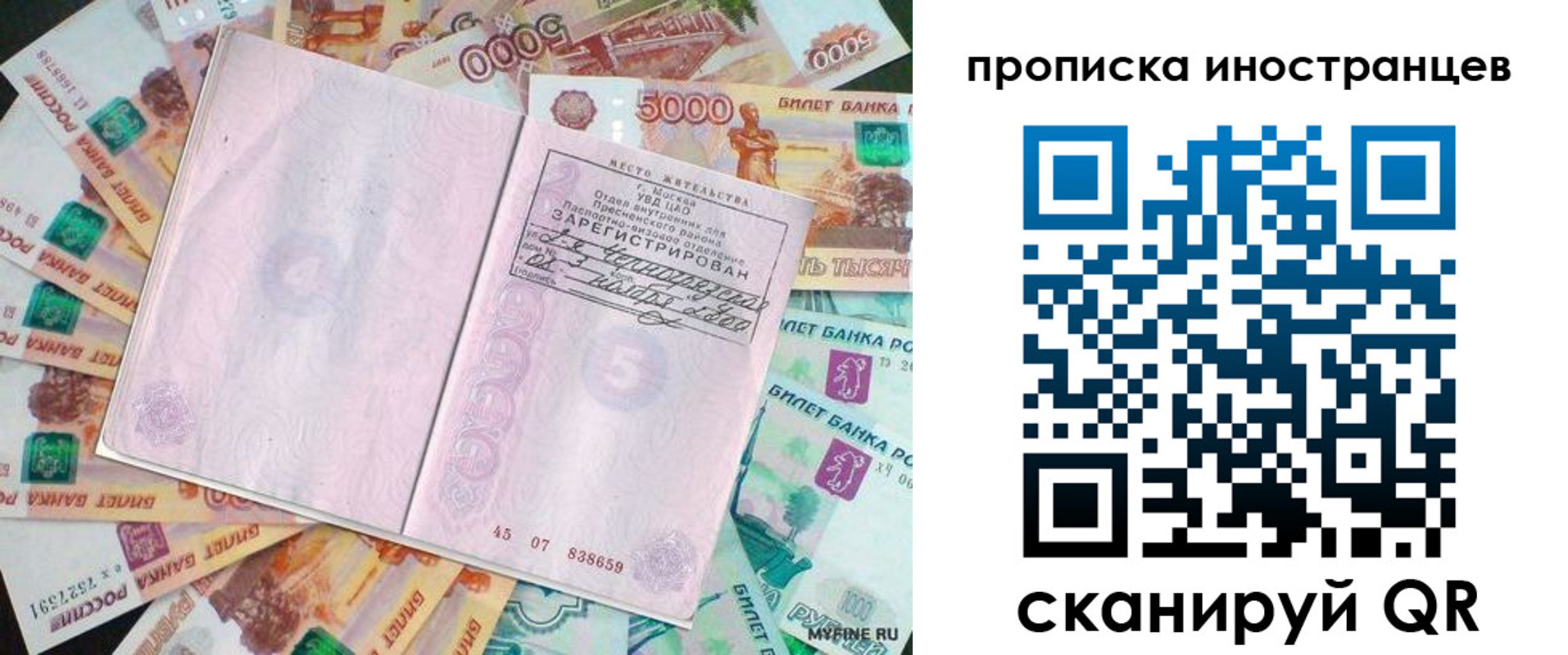 регистрация для дет. сада в Кинеле