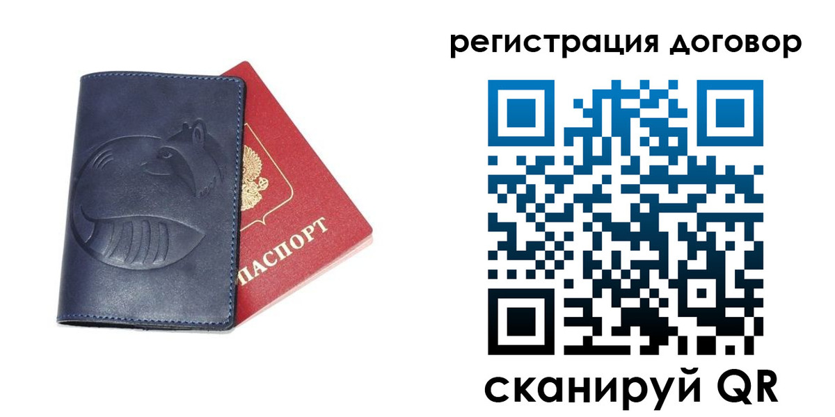 прописка штамп в Кинеле